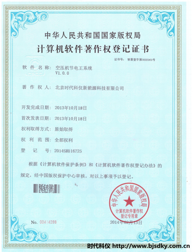 螺桿空壓機案例_副本.png