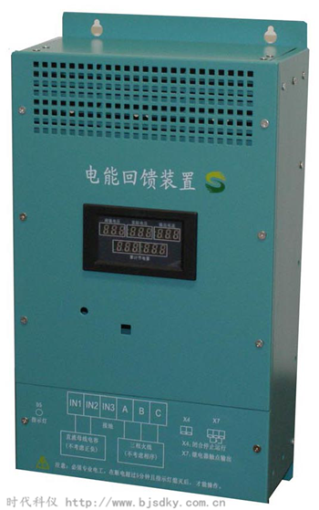 E系列電梯電能回饋裝置的技術(shù)參數(shù)、特點、安裝、及節(jié)能率測試方法??